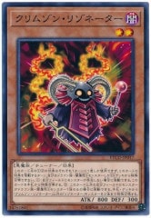 [ETCO]ॾ󡦥꥾͡(Ρޥ)ETCO-JP017