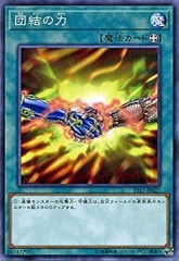 遊戯王 御巫奉サナキ プリズマティックシークレット TTP1]御巫奉サナキ(プリズマティックシークレットレア)TTP1