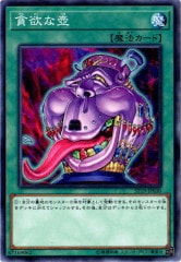 [ST19]ߤ(Ρޥ)ST19-JP030