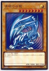 遊戯王　青眼の白龍　ホロ　20AP-JP000 Amazon.co.jp: 遊戯王OCG 青眼の白龍 ホログラフィックレア 20AP