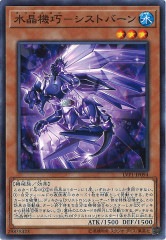 水晶機巧（クリストロン） - 遊戯王カード/YuGiOhTCG トレカ通販