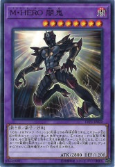 [LVP2]M��HERO�ǵ�(�Ρ��ޥ�)LVP2-JP022