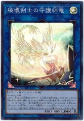 遊戯王 - 【遊戯王】DTC2-JP060 氷結界の龍 グングニール シークレット パラレル 遊戯王 氷結界の龍グングニール シークレット DTC - メルカリ
