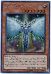 遊戯王　シンクロオーバーテイク　プリシク　プリズマティックシークレット シンクロ・オーバーテイク/プリズマティックシークレット【魔法