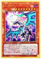 RC03]浮幽さくら ※新規イラスト(プレミアムゴールドレア)RC03-JP009