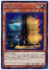 DMD-27]爆ぜる革命 ドラッケンA(スーパーレア)7/20 | デュエル