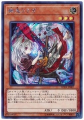 PAC1]屋敷わらし（新規イラスト）(シークレットレア)PAC1-JP017