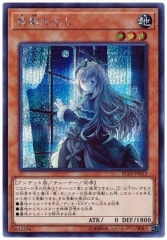 PAC1]屋敷わらし（新規イラスト）(シークレットレア)PAC1-JP017