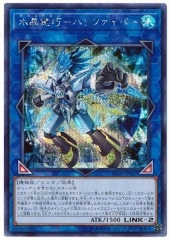 遊戯王 - 幽鬼うさぎ プレミアムゴールドレア 3枚セット 遊戯王 - 幽鬼うさぎ プレミアムゴールドレア 3枚セット RC03