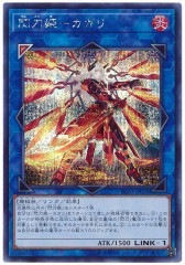 RC03]無限泡影(シークレットレア)RC03-JP049 | 遊戯王OCG,その他