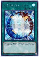 遊戯王 - Ｌｉｖｅ☆Ｔｗｉｎ キスキル・フロスト　プリズマティックシークレットレア 遊戯王 Amazon.co.jp: 遊戯王カード Live☆Twin キスキル