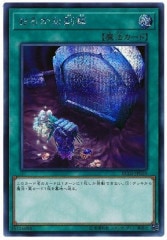 【PSA10】増殖するG シークレット　RC03-JP004 遊戯王 Amazon.co.jp: 遊戯王 RC03-JP004 増殖するG (日本語版