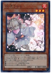 即発送 遊戯王 灰流うらら 幽鬼うさぎ レリーフ 6枚 レアリティコレクション 即発送 遊戯王 灰流うらら 幽鬼うさぎ レリーフ 6枚 レアリティ