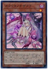 PSA10 オシリスの天空竜 ミレニアムゴールド MB01]オシリスの天空竜(ミレニアムゴールドレア)MB01-JPS01