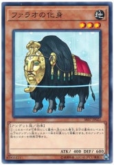 PSA10 オシリスの天空竜 ミレニアムゴールド MB01]オシリスの天空竜(ミレニアムゴールドレア)MB01-JPS01
