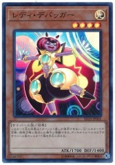 [SD33]ǥǥХå(ѡ쥢)SD33-JP005