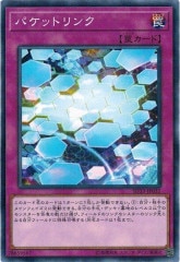 [SD33]ѥåȥ(Ρޥѥ)SD33-JP031