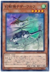 [SD33]õƥ(Ρޥ)SD33-JP012