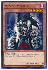 [SD33]뎥ޥ(Ρޥ)SD33-JP014