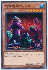 [SD33]Ʊ²륹(Ρޥ)SD33-JP015