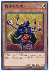 [SD33]Ƴ߾(Ρޥ)SD33-JP019