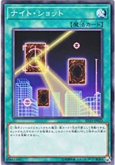 [SD33]ʥȎå(Ρޥ)SD33-JP023