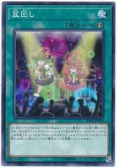 [SD33]߲(Ρޥ)SD33-JP030