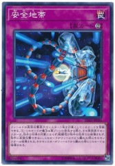 [SD33](Ρޥ)SD33-JP036