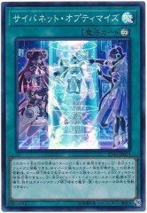 [SD34]�����ХͥåȎ����ץƥ��ޥ���(�����ѡ��쥢)SD34-JP023