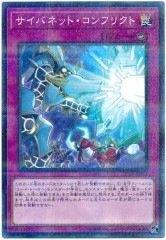 [SD34]�����ХͥåȎ�����եꥯ��(�Ρ��ޥ�ѥ���)SD34-JP032