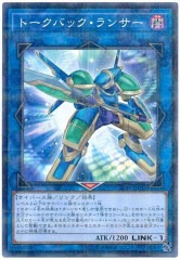 [SD34]�ȡ����Хå�����󥵡�(�Ρ��ޥ�ѥ���)SD34-JP043