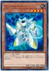 [SD34]�ӥåȥ롼�ѡ�(�Ρ��ޥ�)SD34-JP010