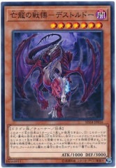 [SD34]˴ζ������-�ǥ��ȥ�ɡ�(�Ρ��ޥ�)SD34-JP016