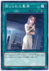 [SD34]�ؤ���줿��ŵ(�Ρ��ޥ�)SD34-JP027