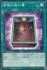 [SD34]���������ν�(�Ρ��ޥ�)SD34-JP028