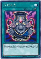 [SD34]���ߤ���(�Ρ��ޥ�)SD34-JP030