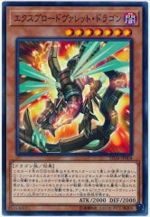 [SD36]ץɥåȡɥ饴(Ρޥѥ)SD36-JP004