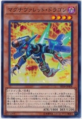 [SD36]ޥʥåȡɥ饴(Ρޥ)SD36-JP009