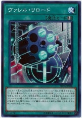 [SD36]롦(Ρޥ)SD36-JP028