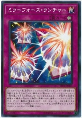 [SD36]ߥ顼ե㡼(Ρޥ)SD36-JP037