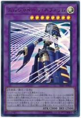 遊戯王OCGカードセット カルテシア シャドール 暫定版【2023/01新制限対応 42枚 カルテシア烙印シャドール