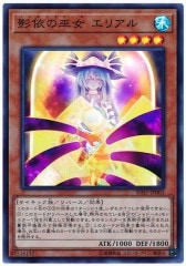 SD38]神炎皇ウリア(シークレットレア)SD38-JPP01 | 遊戯王OCG