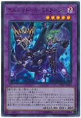 [SD37]륷ɡ롦ߥɥ顼(ѡ쥢)SD37-JPP03