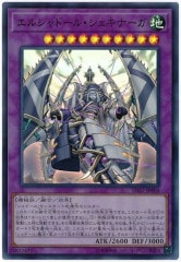 [SD37]륷ɡ롦ʡ(ѡ쥢)SD37-JPP04