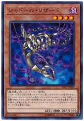 [SD37]ɡ롦ꥶ(Ρޥ)SD37-JP006