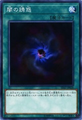 [SD37]ǤͶ(Ρޥ)SD37-JP028