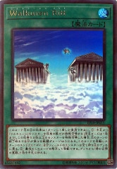 [EP19]Walkuren Ritt(ȥ쥢)EP19-JP011