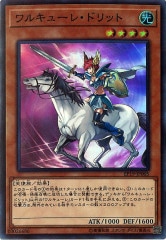 ヴェルズ・バハムート デュエルターミナル クロニクル シークレット ヴェルズバハムート(DT) | ウルトラ | ドラゴンスター | 遊戯王