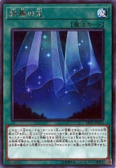 [EP19]θ(쥢)EP19-JP013