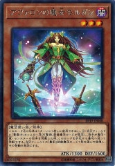 [EP19]륬(쥢)EP19-JP048